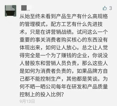 #拯救御宝# 御宝面前有三条路