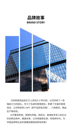 必要商城_大牌品质 工厂价格